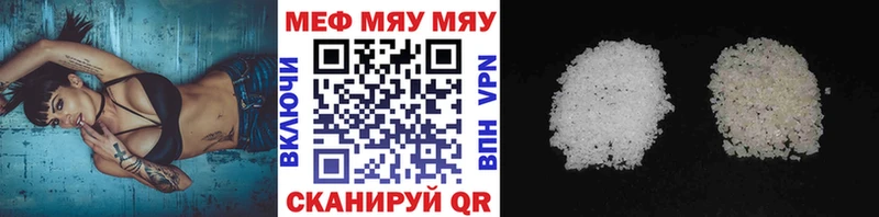 Продажа наркотиков Цоци-Юрт Амфетамин Меф мяу мяу omg вход Каннабис Псилоцибиновые грибы А ПВП ГАШ