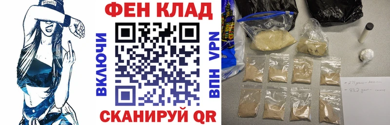 сколько стоит  Цоци-Юрт  Amphetamine 98% 