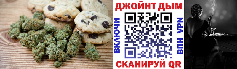 Печенье с ТГК марихуана  kraken вход  дарк нет состав  Цоци-Юрт 