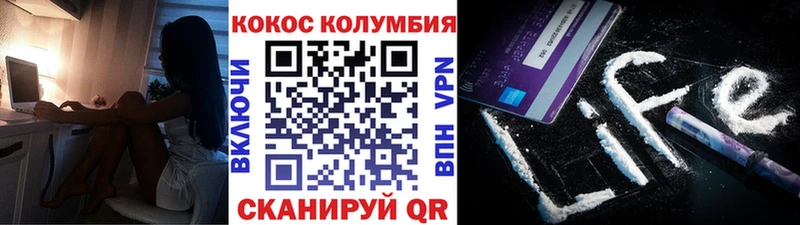 kraken онион  Цоци-Юрт  КОКАИН Columbia 