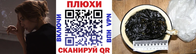 закладки  Цоци-Юрт  ГАШ Ice-O-Lator 