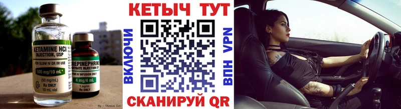 наркотики  Цоци-Юрт  КЕТАМИН ketamine 