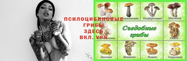 MESCALINE Абдулино