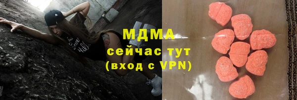 дистиллят марихуана Абинск