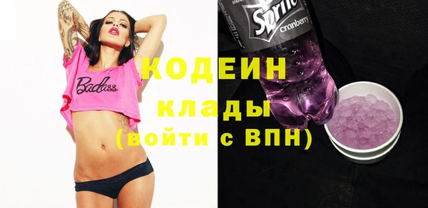 MESCALINE Абдулино