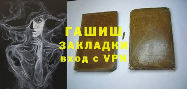 MESCALINE Абдулино