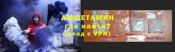гидра Алзамай
