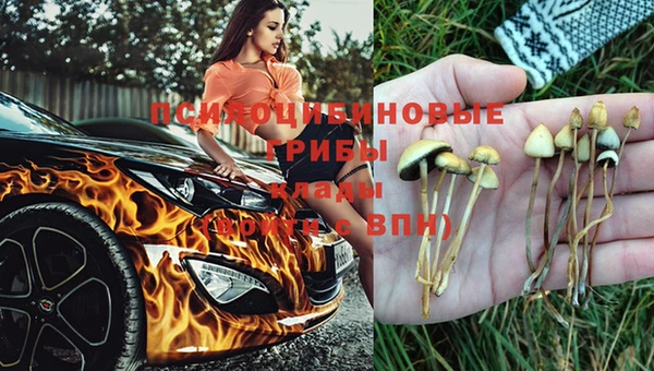 MESCALINE Абдулино