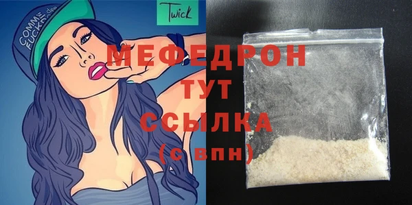 MESCALINE Абдулино