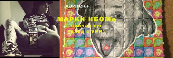 гидра Алзамай
