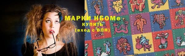 гидра Алзамай