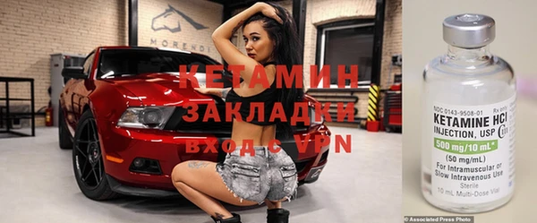 MESCALINE Абдулино