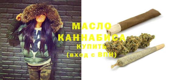 дистиллят марихуана Абинск