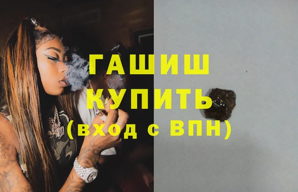 гидра Алзамай