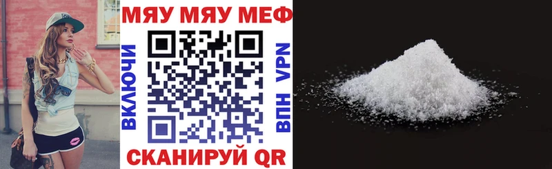 Меф 4 MMC  Цоци-Юрт 