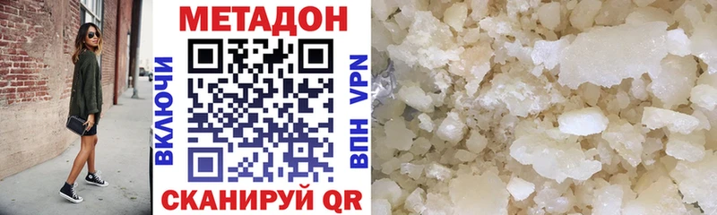 МЕТАДОН мёд  блэк спрут ссылки  Цоци-Юрт 