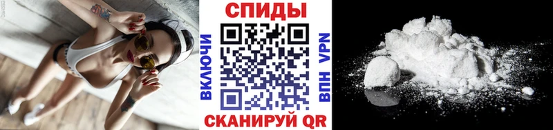 Первитин Methamphetamine  Цоци-Юрт 