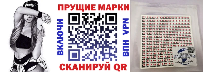МЕГА tor даркнет сайт Цоци-Юрт Наркотические марки 1,8мг