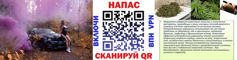 Марихуана SATIVA & INDICA shop формула Цоци-Юрт купить закладку